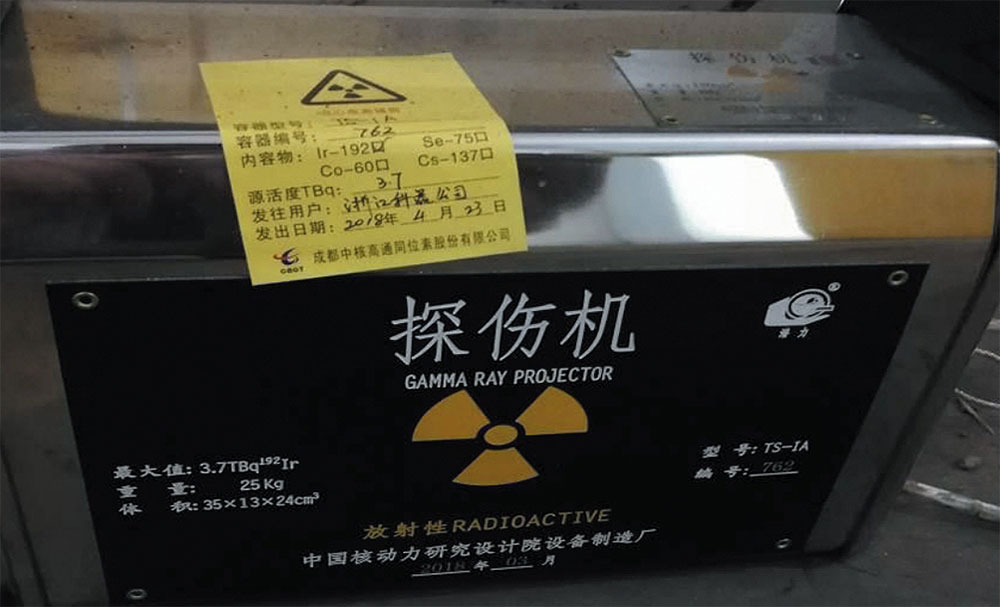 无损检测-岩石检测